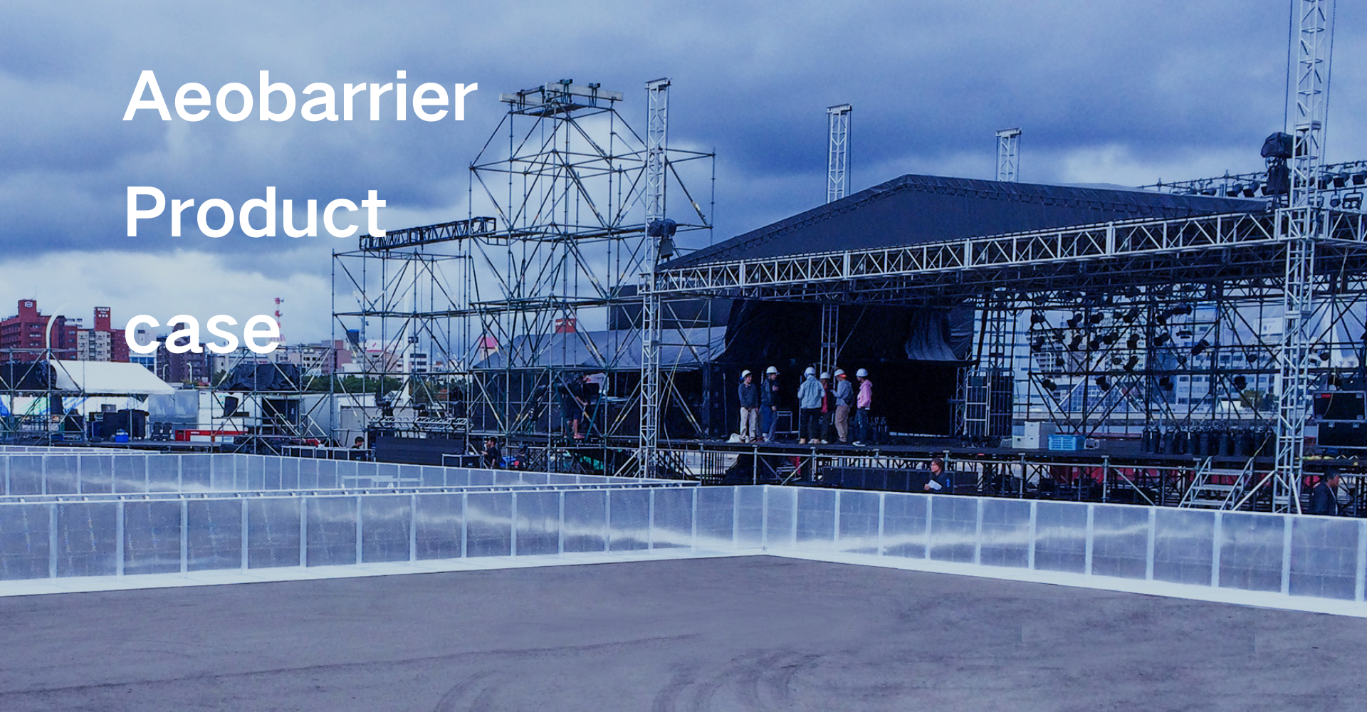 Stage Barrier Case